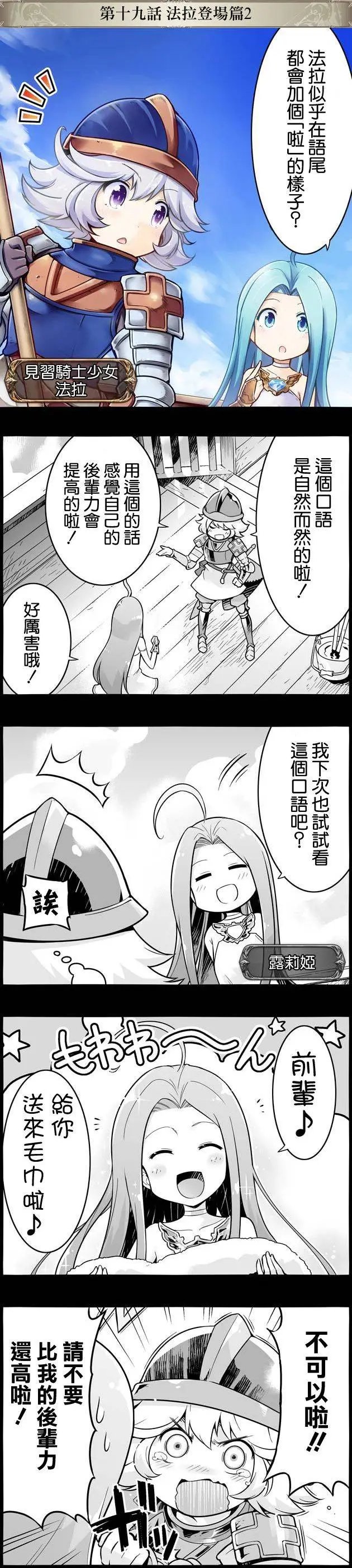 第019回