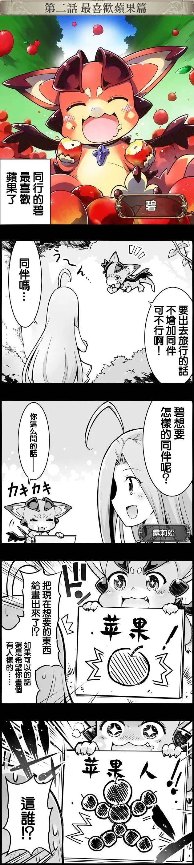 第002回