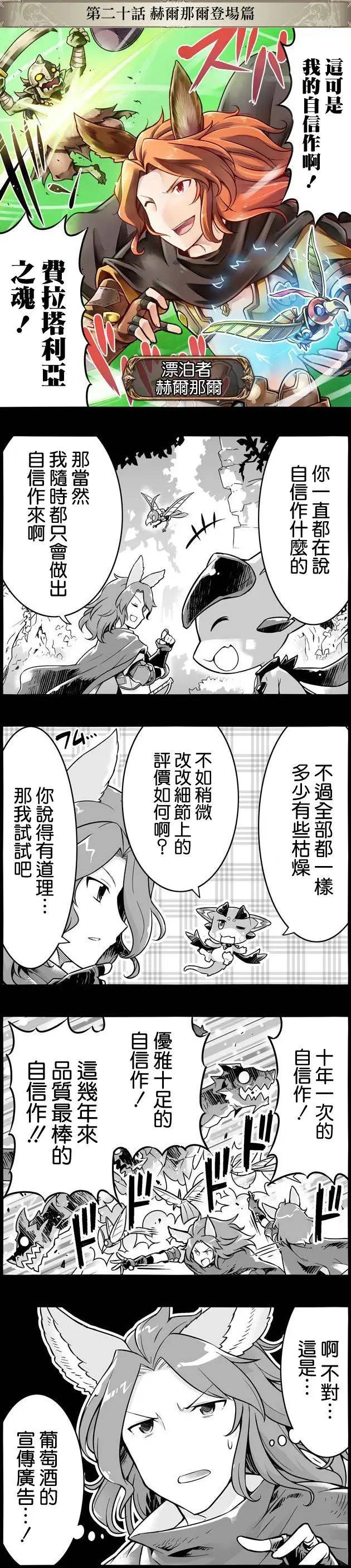 第020回