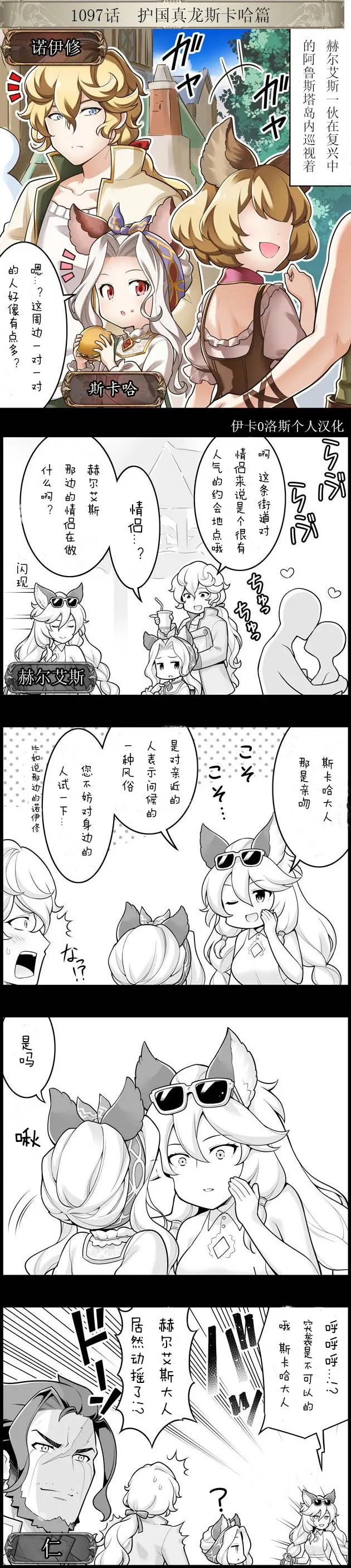 第1097回