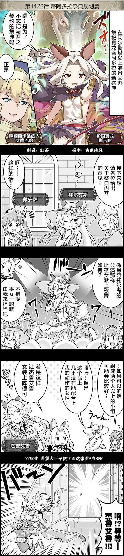 第1122回