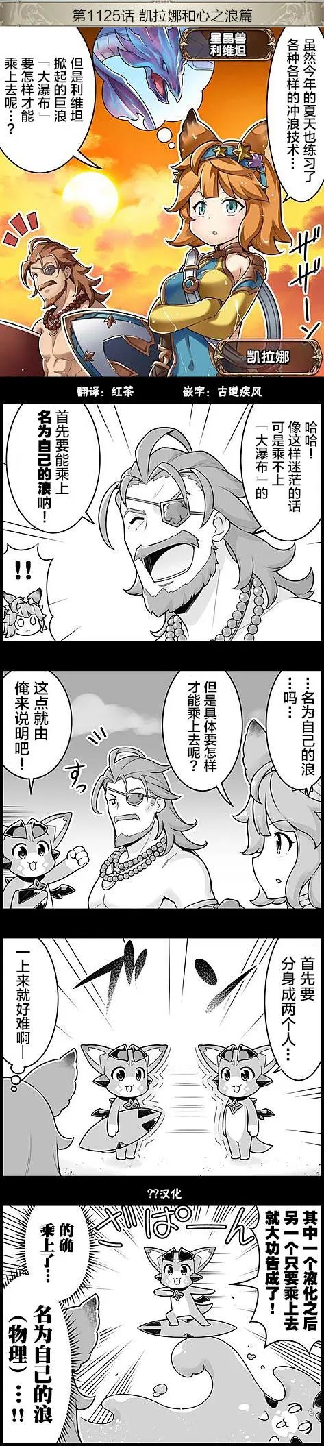 第1125回