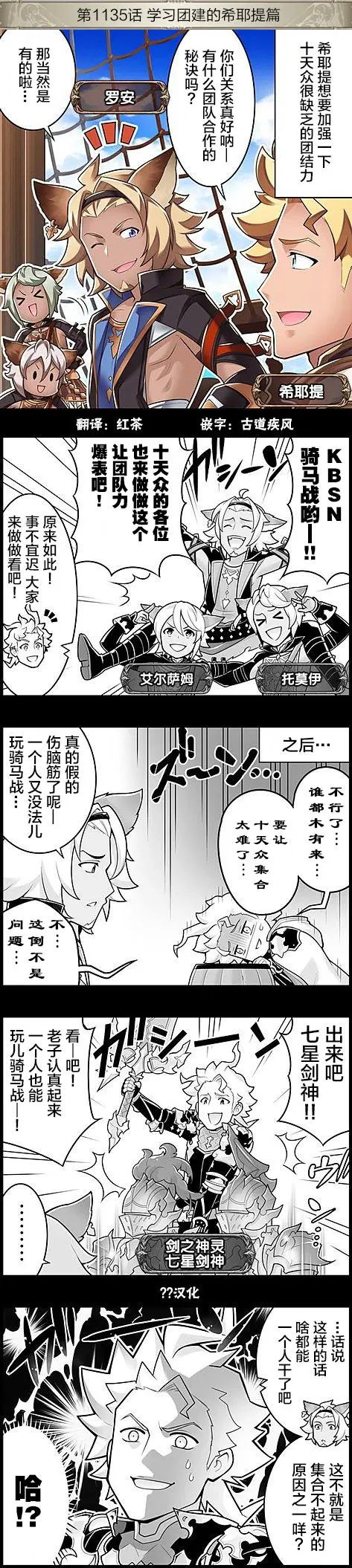 第1135回