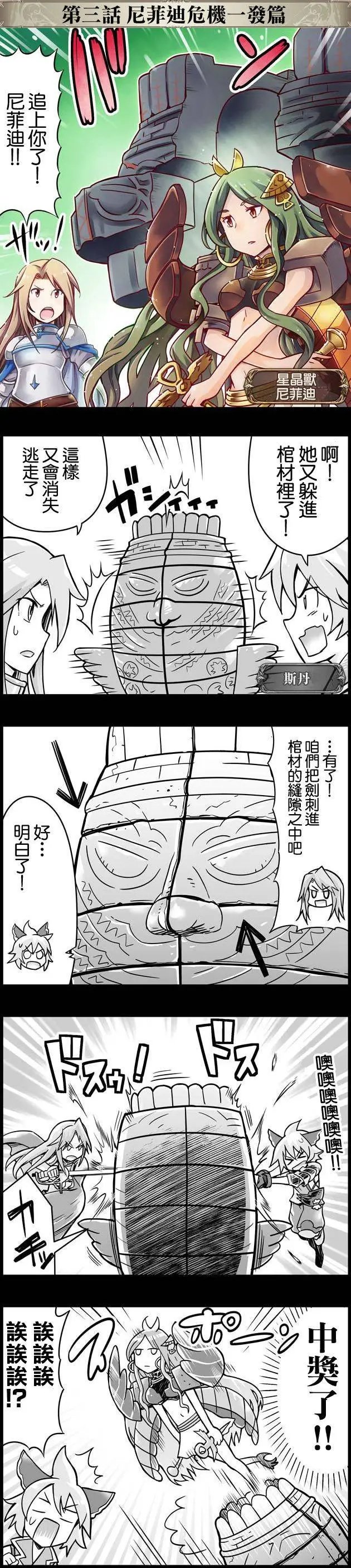 第026回