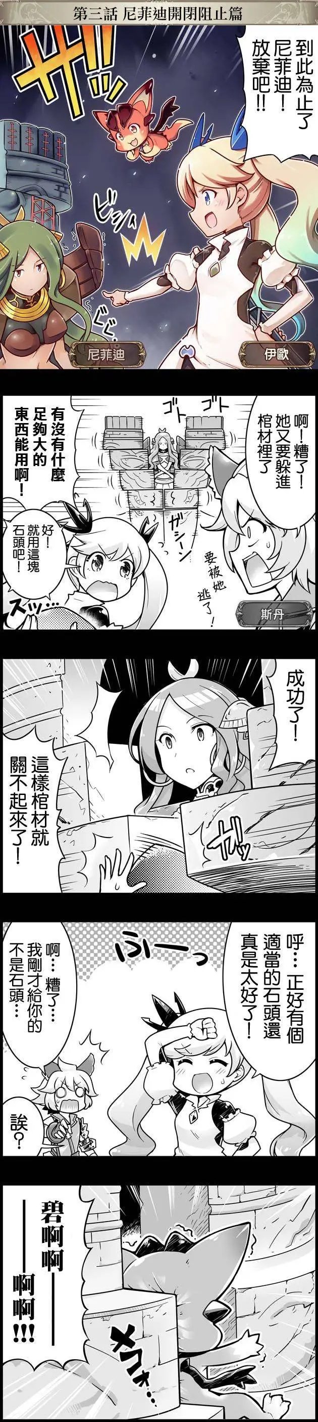 第027回