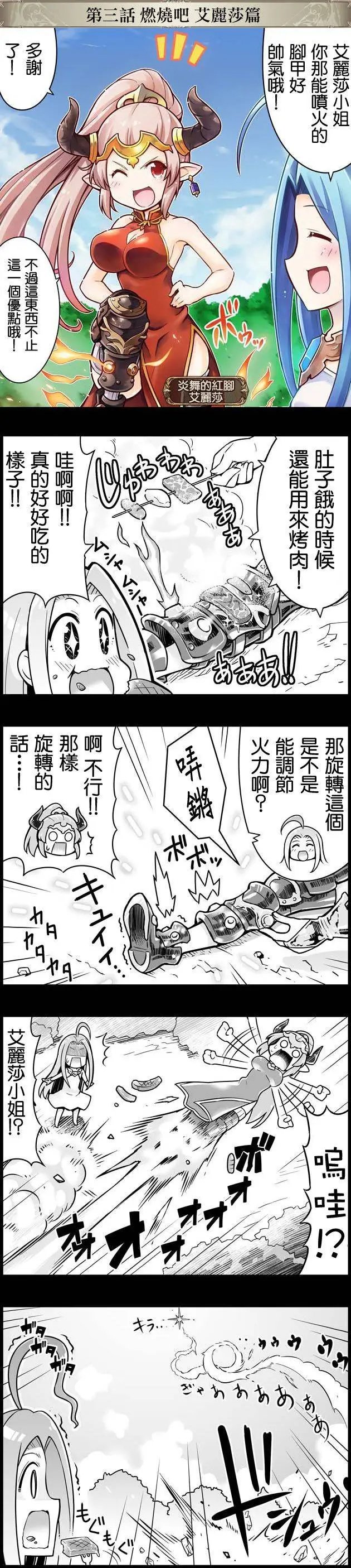 第028回