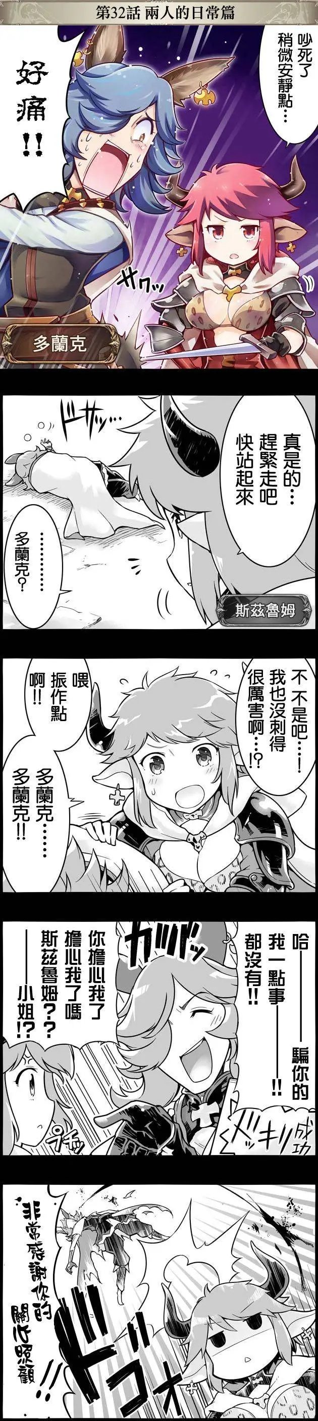 第032回