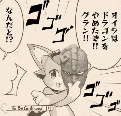 第1212.5回