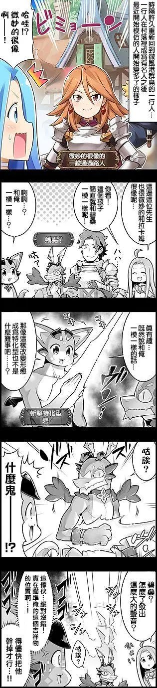 第1227话