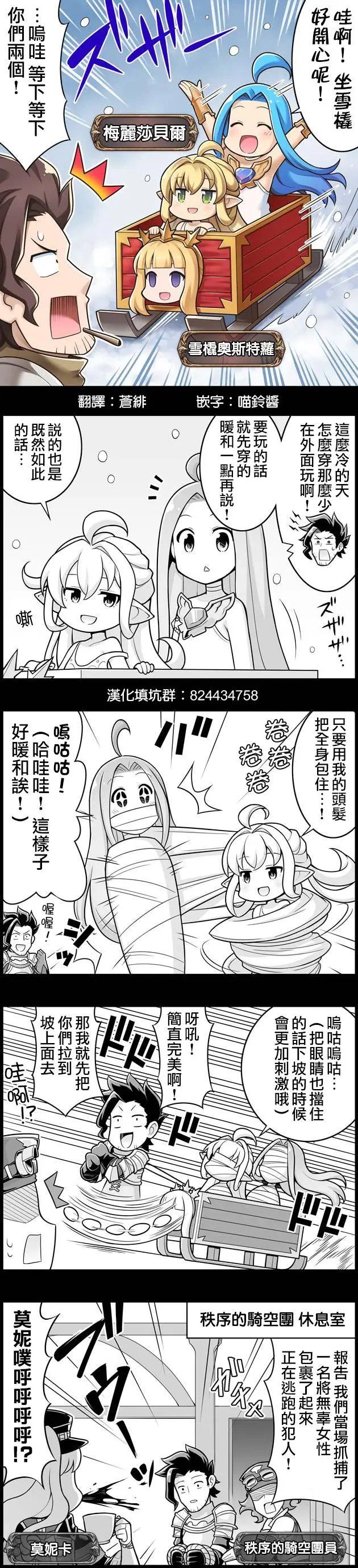 第1237话