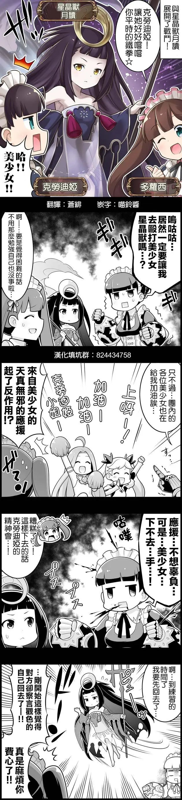 第1243话