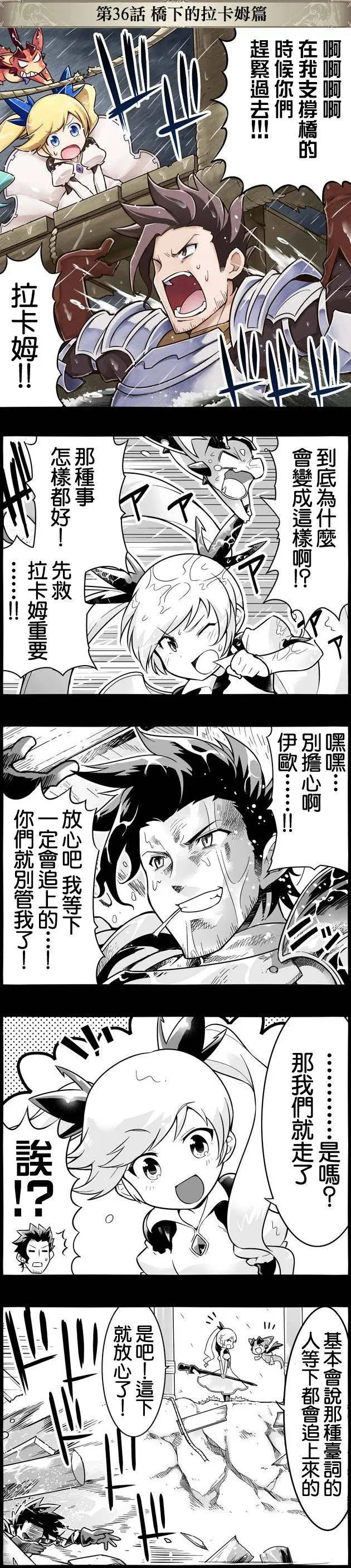 第036回