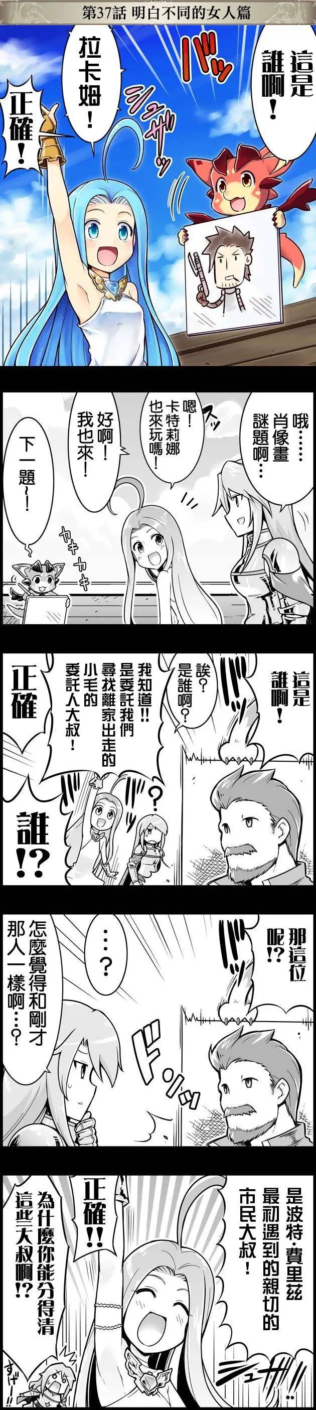 第037回