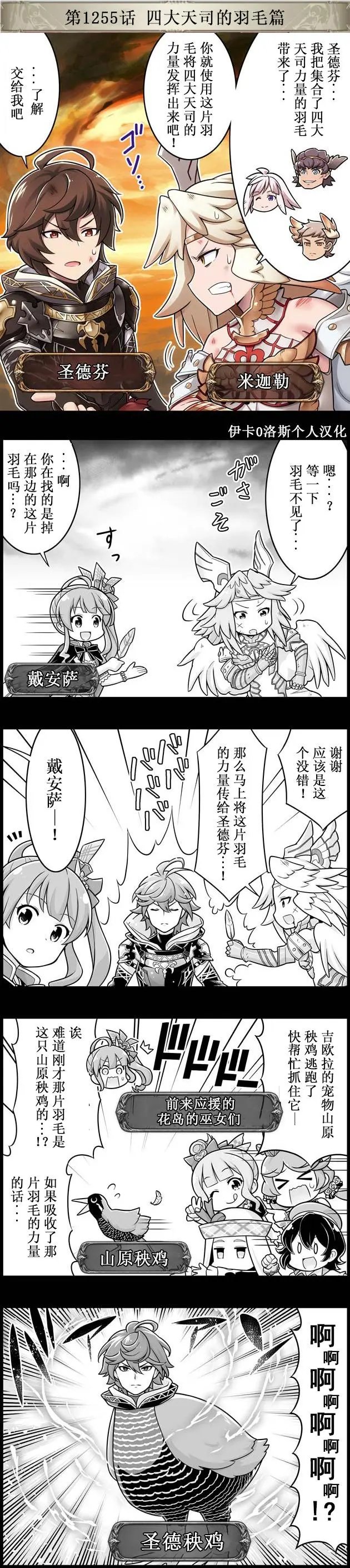 1255话