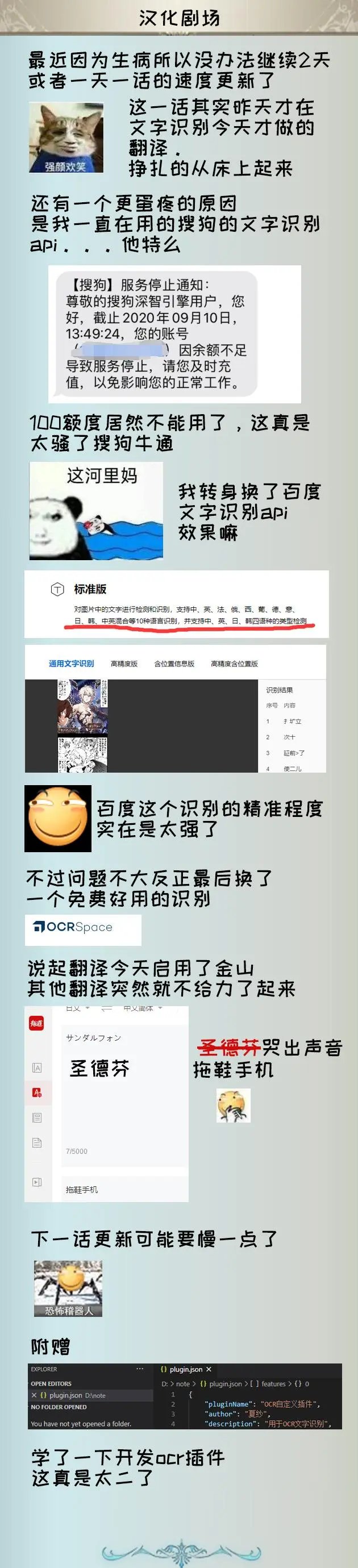 第1260话