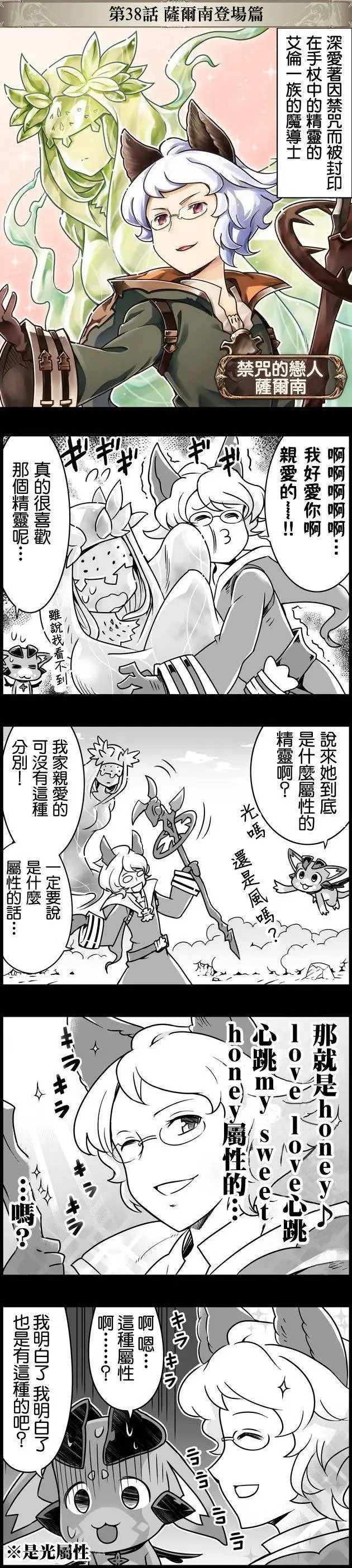第038回