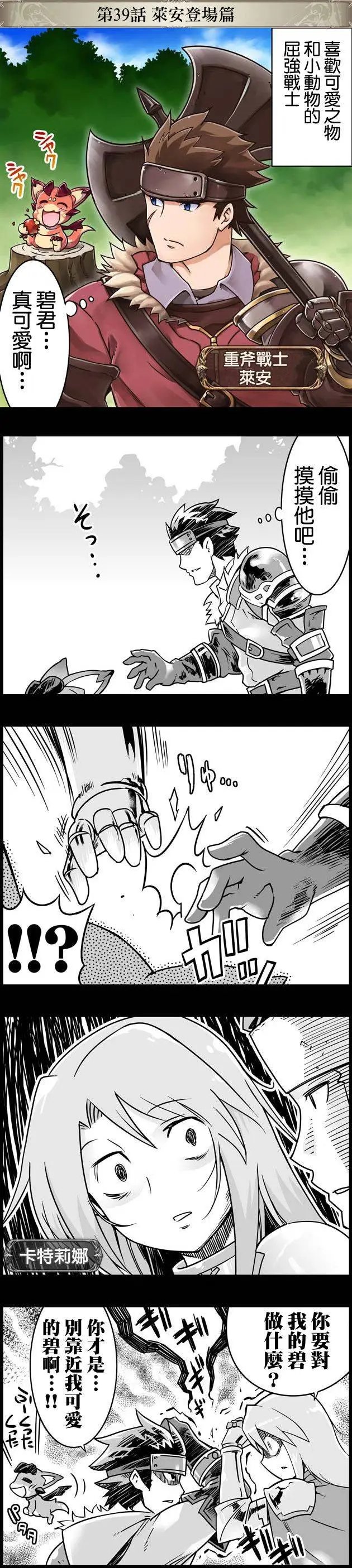 第039回