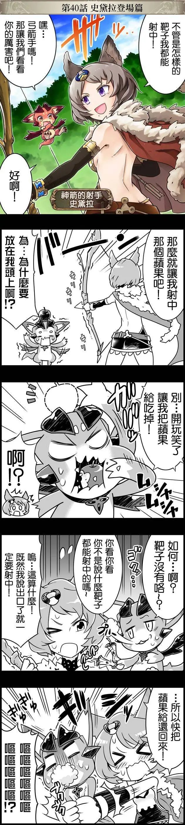 第040回