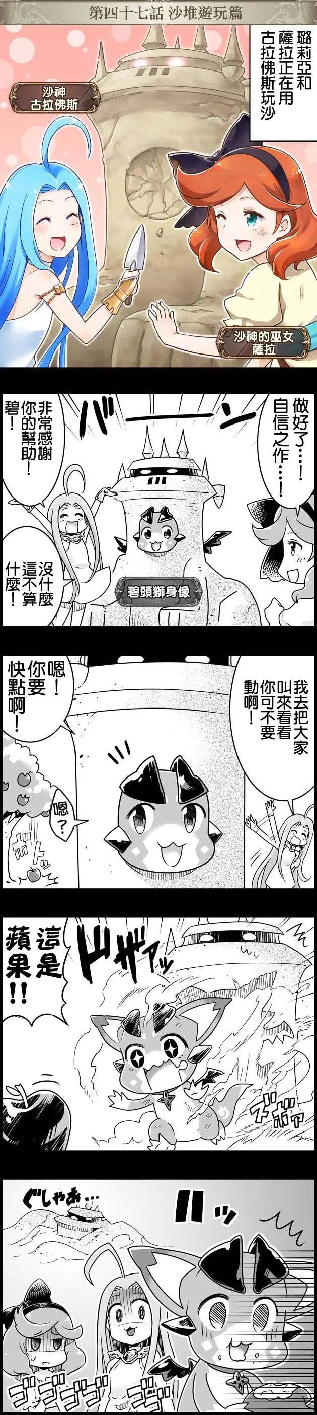 第047回