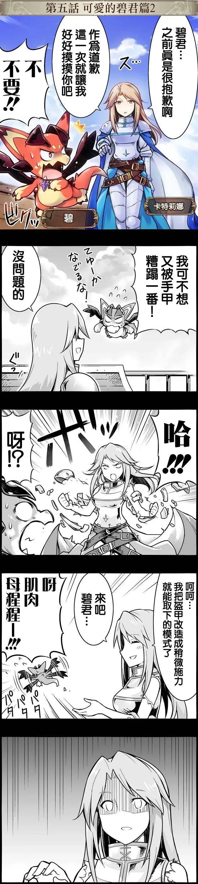 第005回