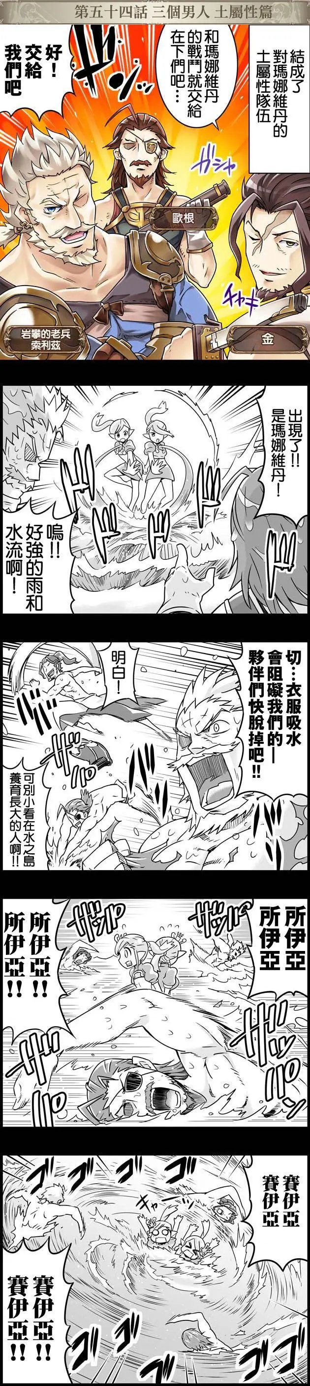第054回