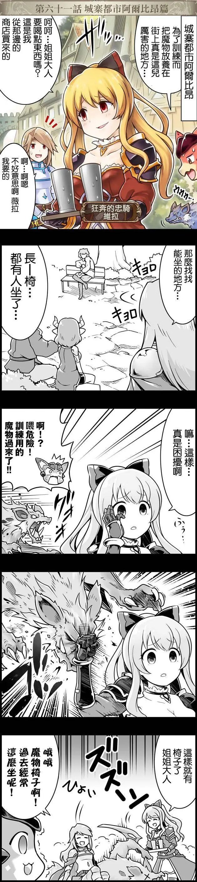 第061回