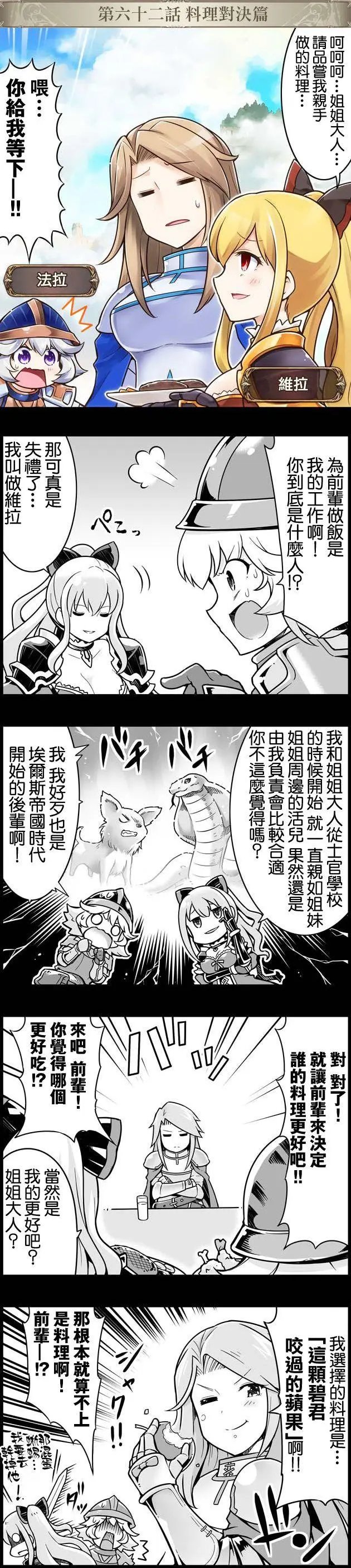 第062回