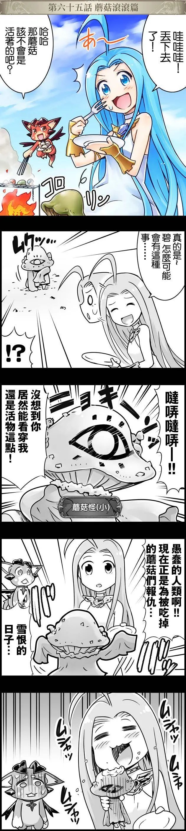 第065回