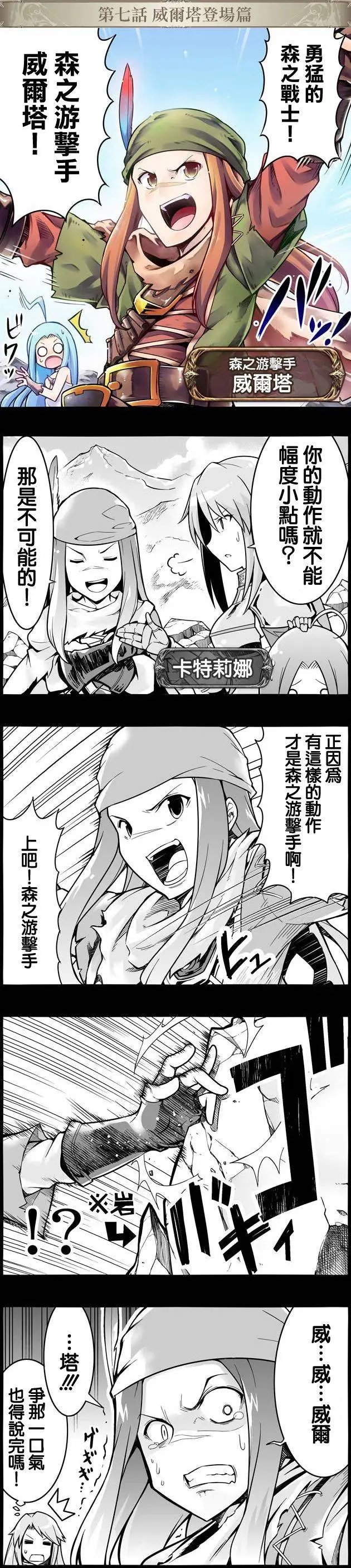 第007回