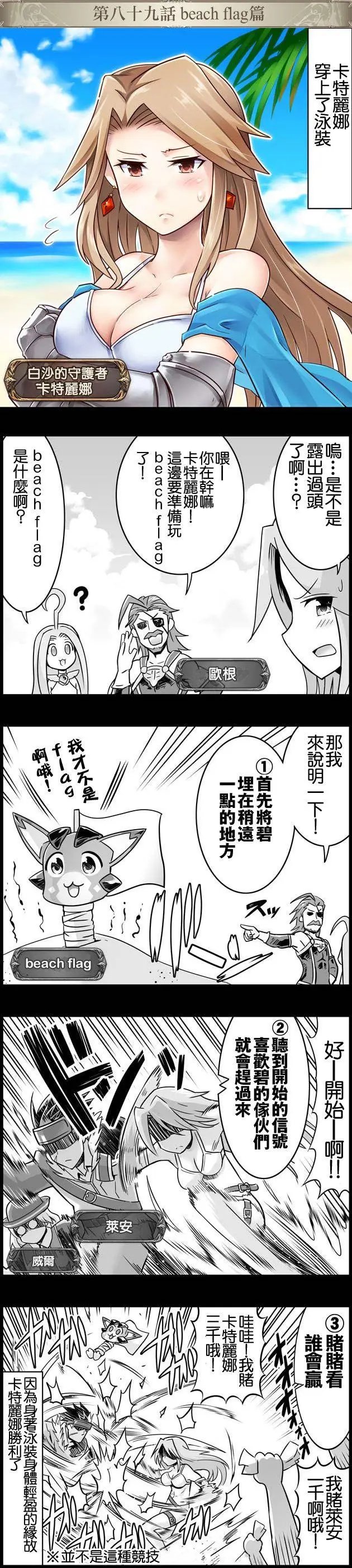 第089回