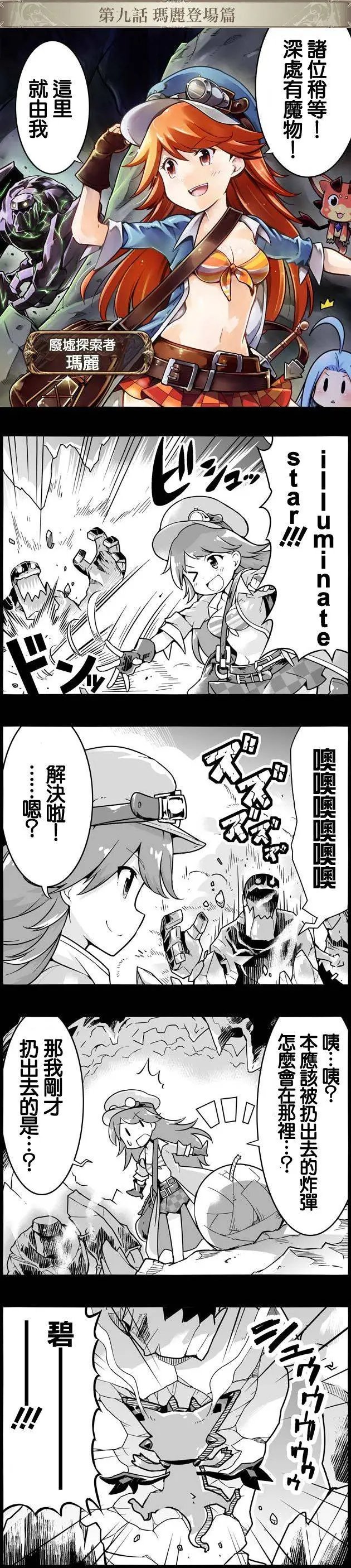 第009回