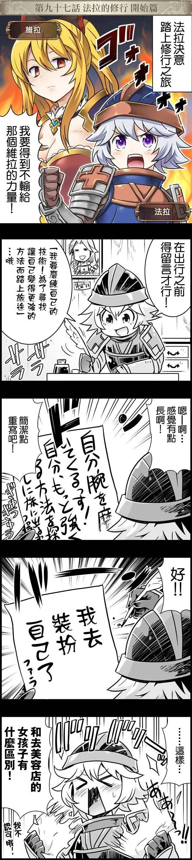 第097回