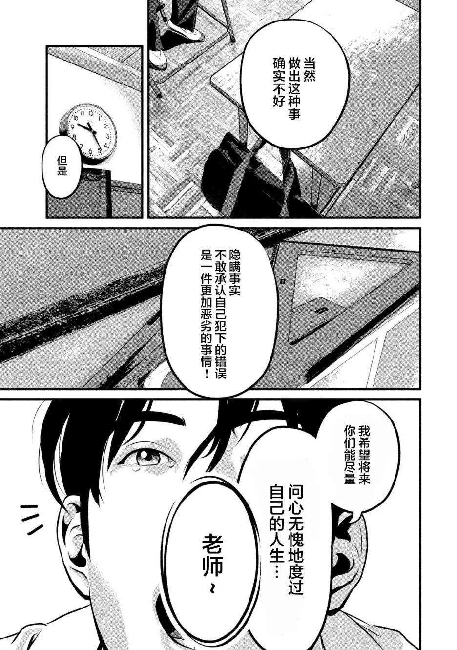 第01话