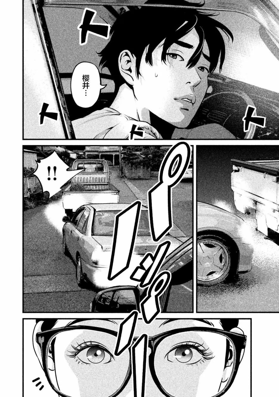 第01话