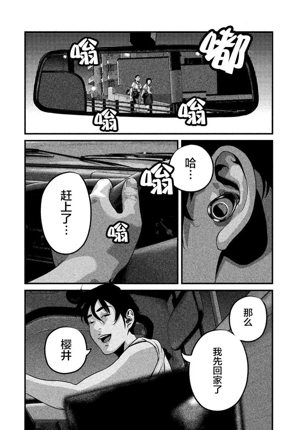 第10话
