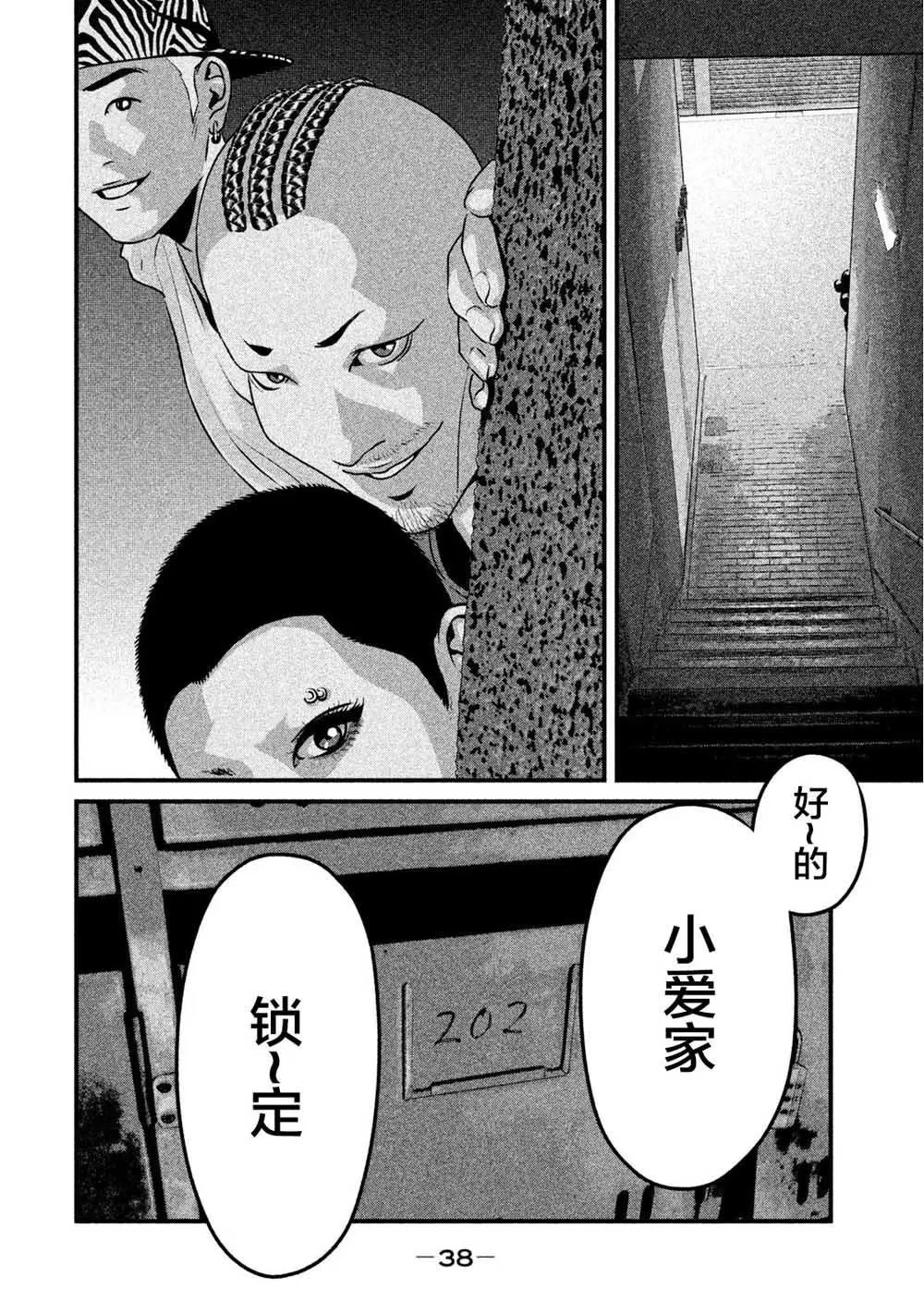 第10话