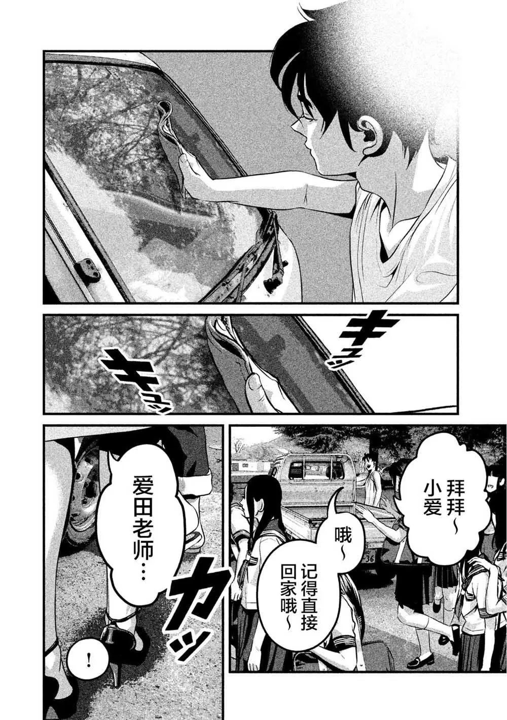 第12话