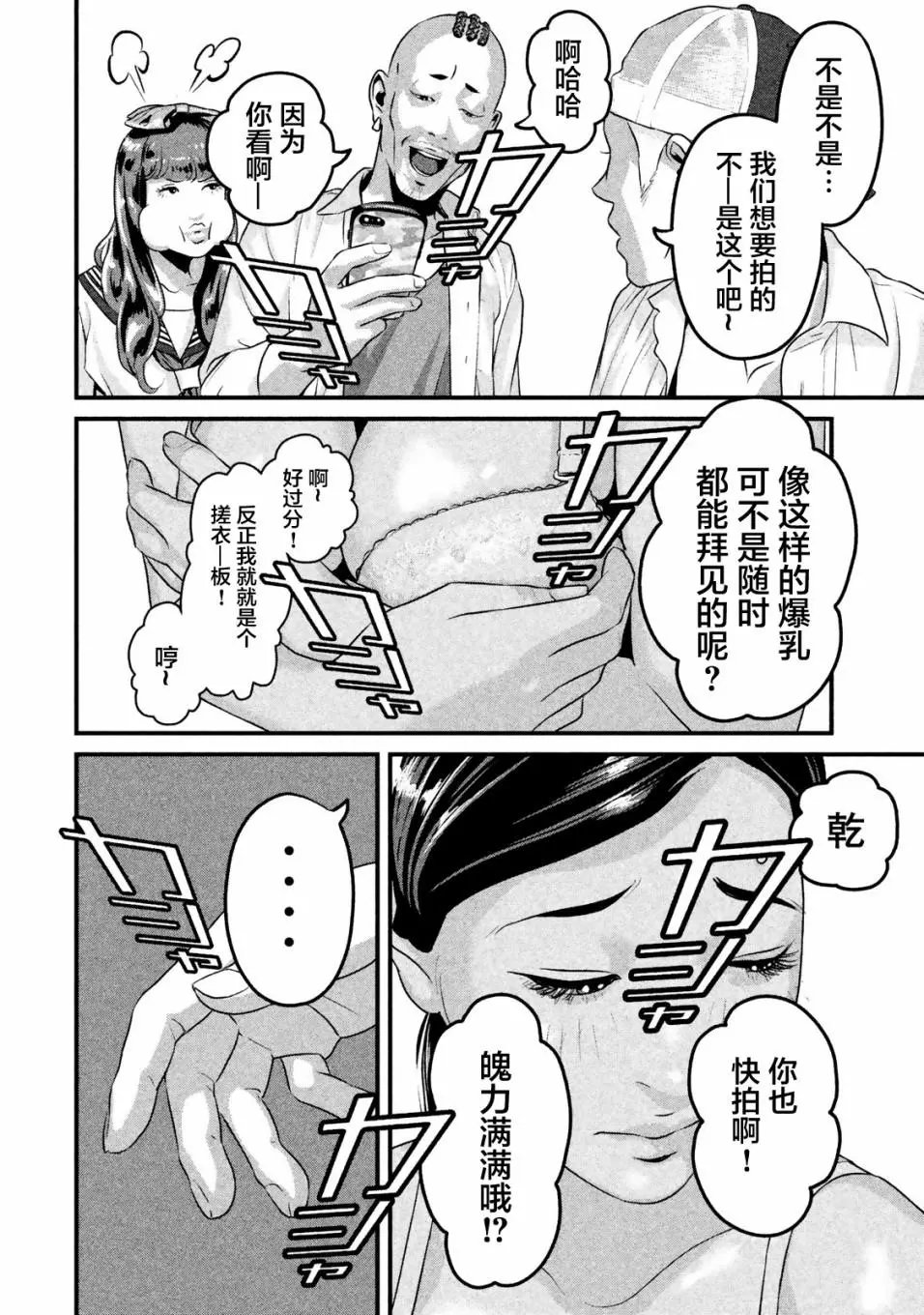 第13话