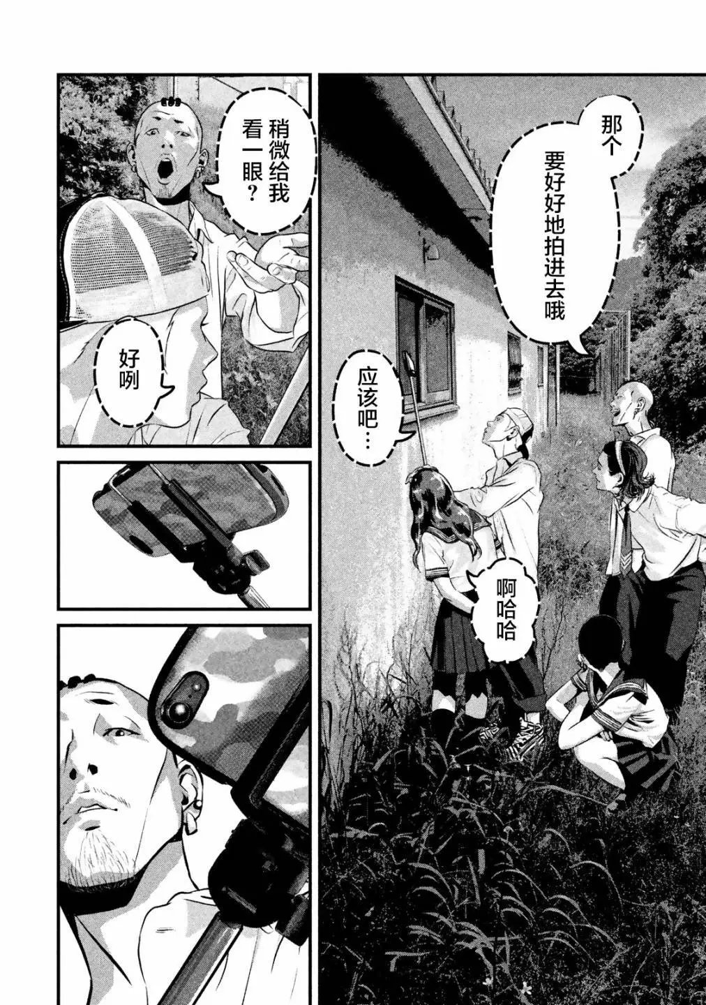 第14话