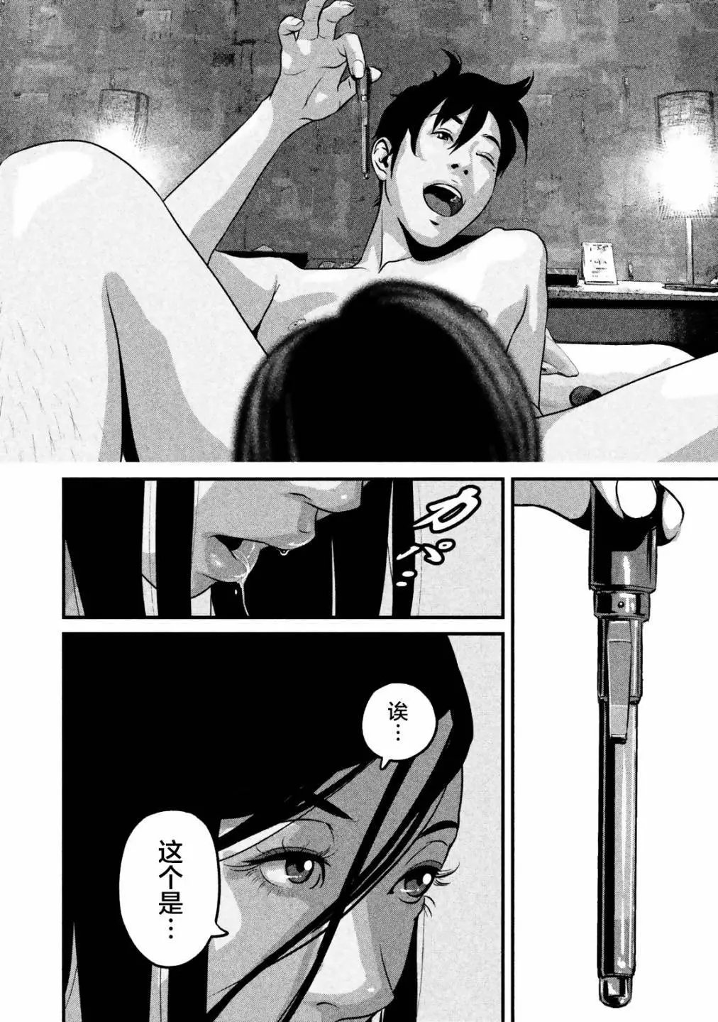 第15话