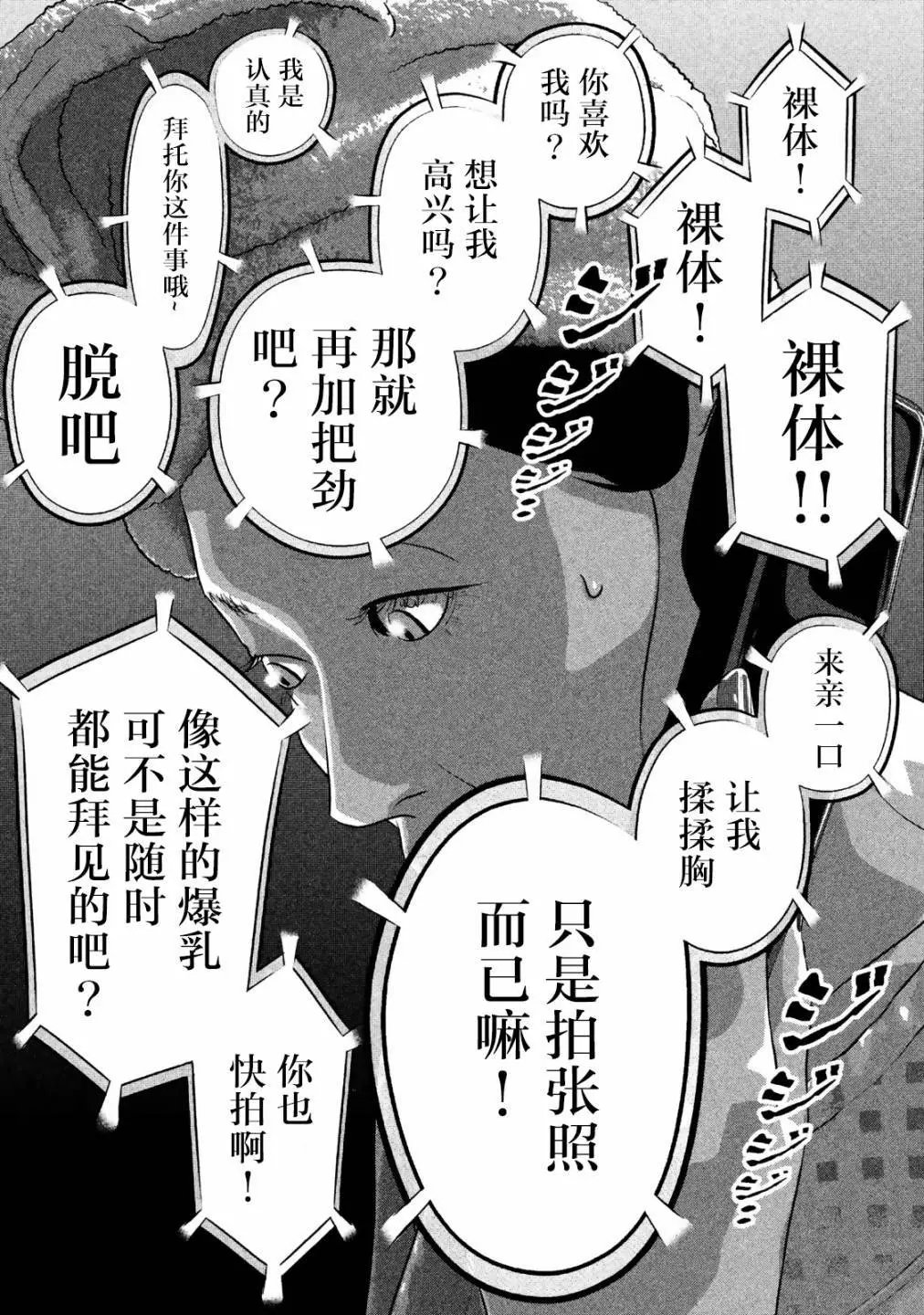 第15话
