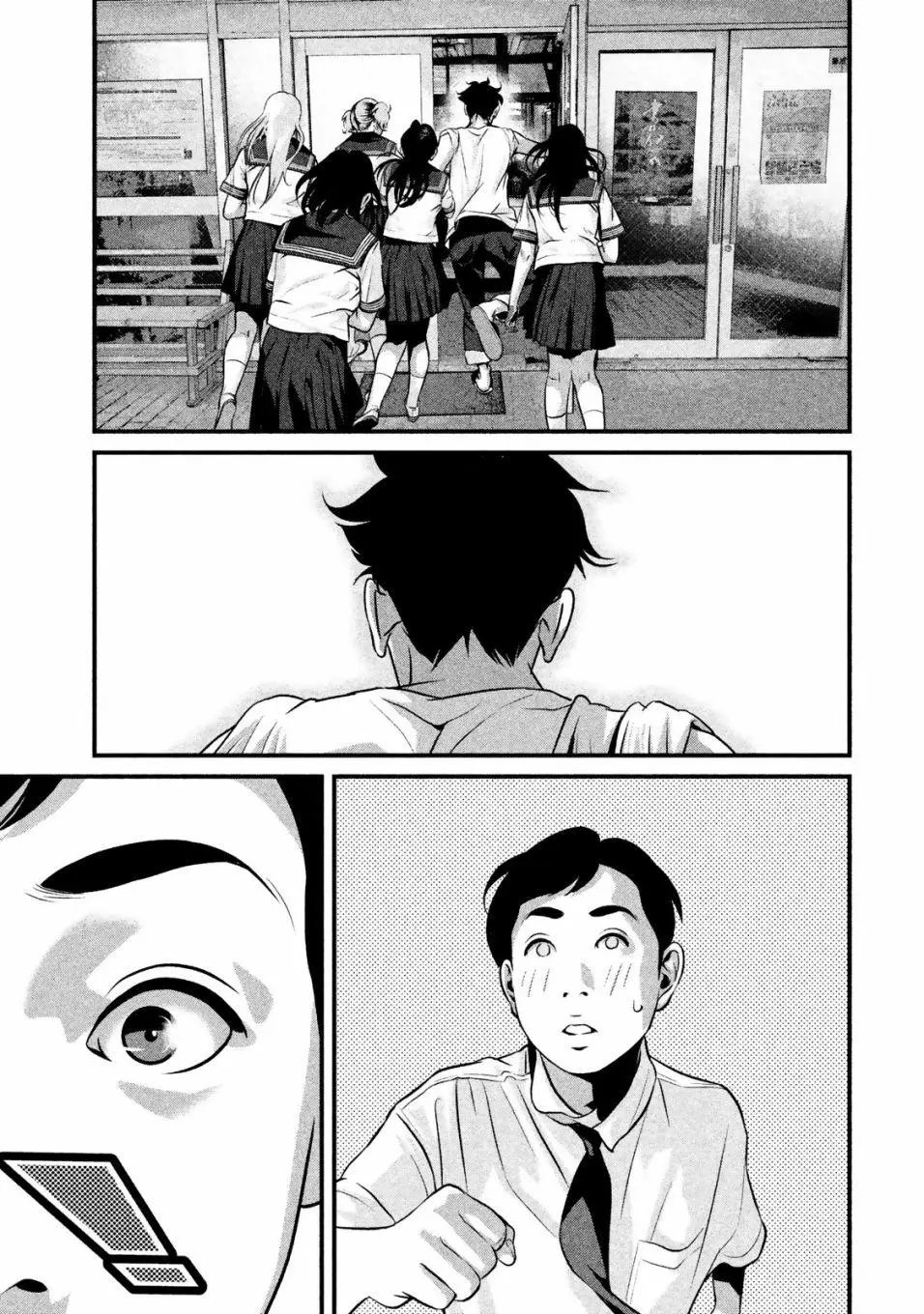 第18话