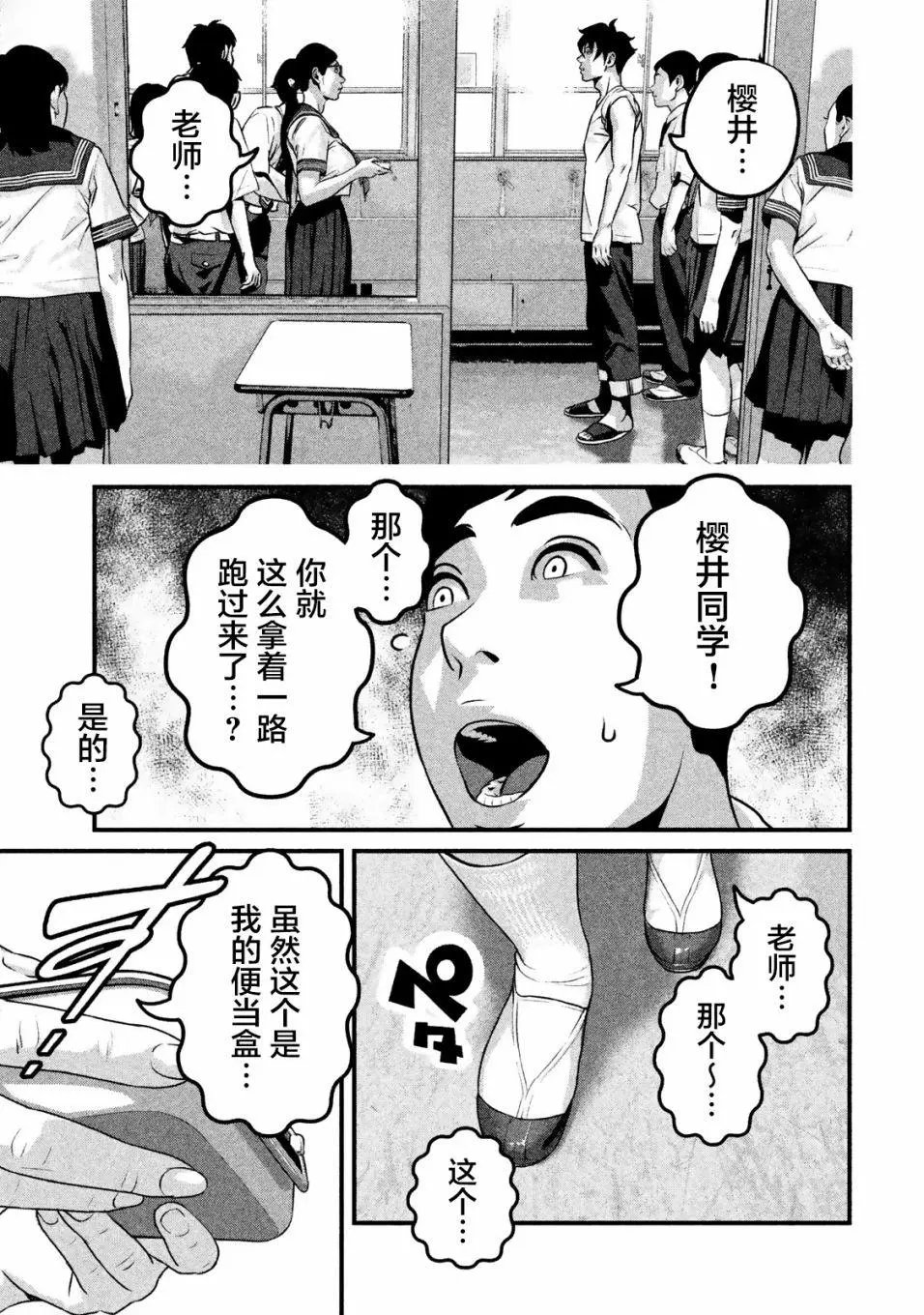 第18话