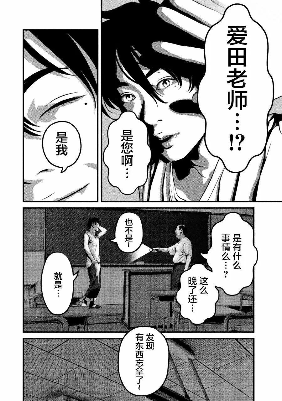 第19话