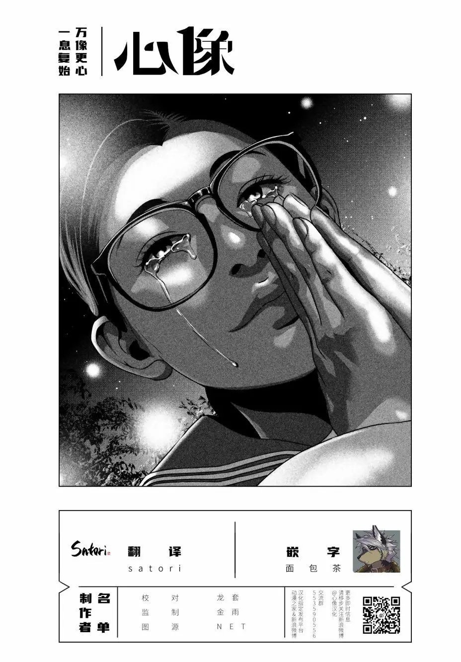第19话