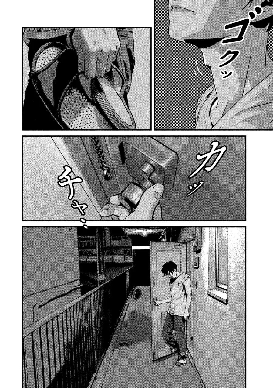 第02话