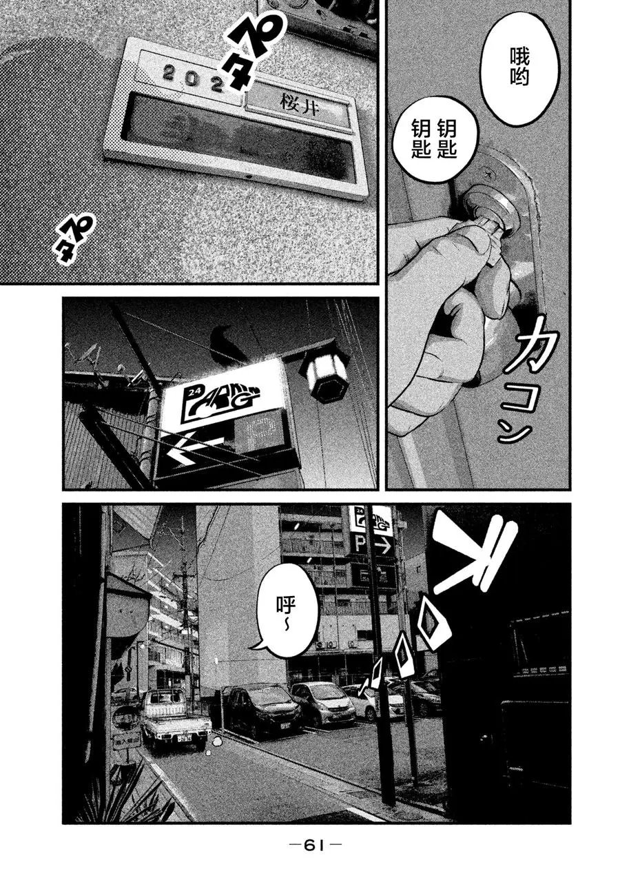第02话