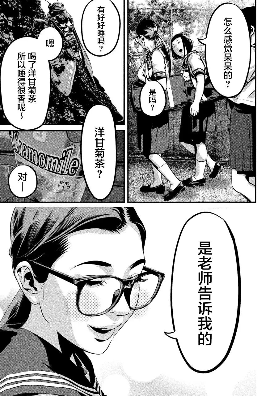 第02话