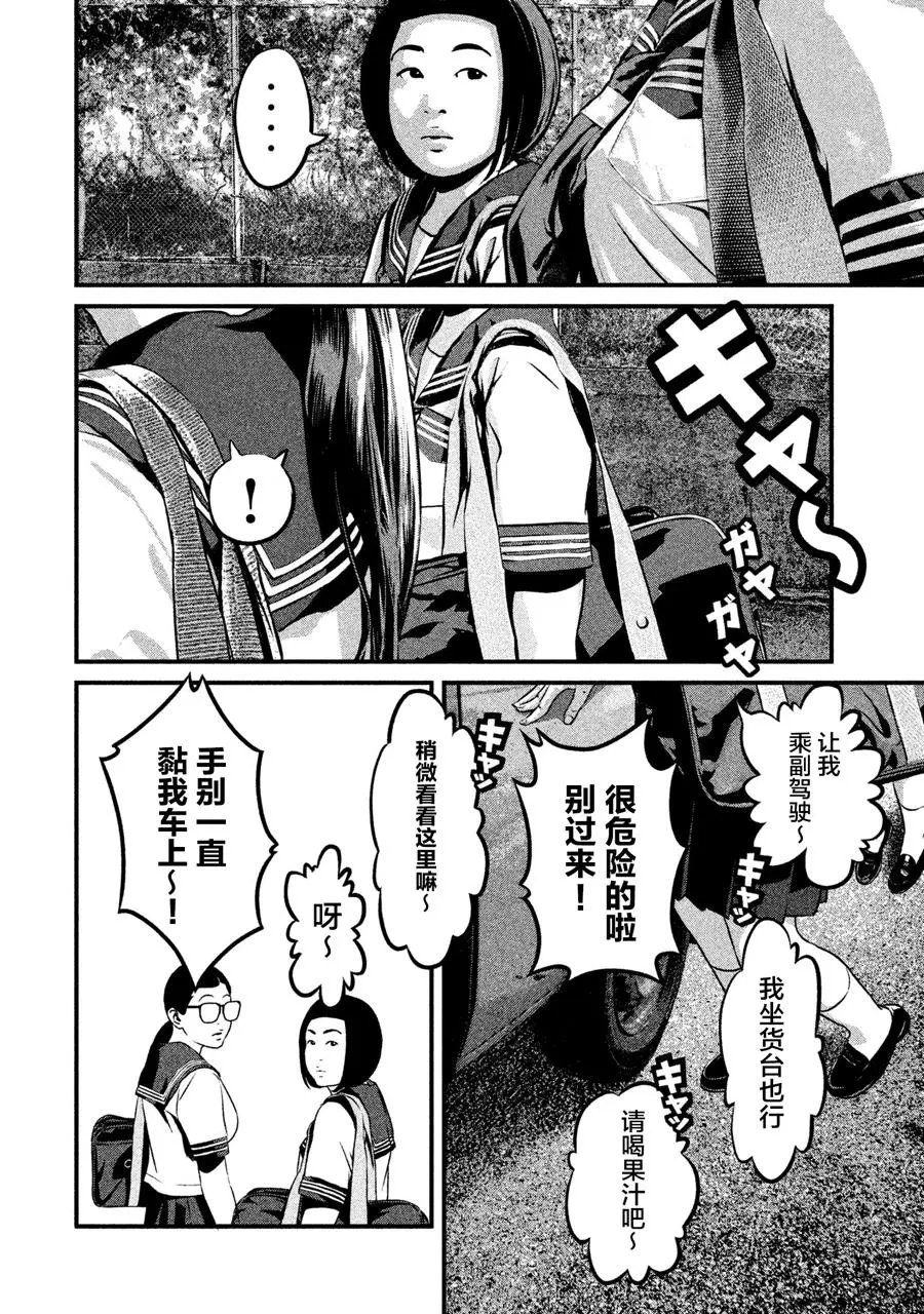 第02话