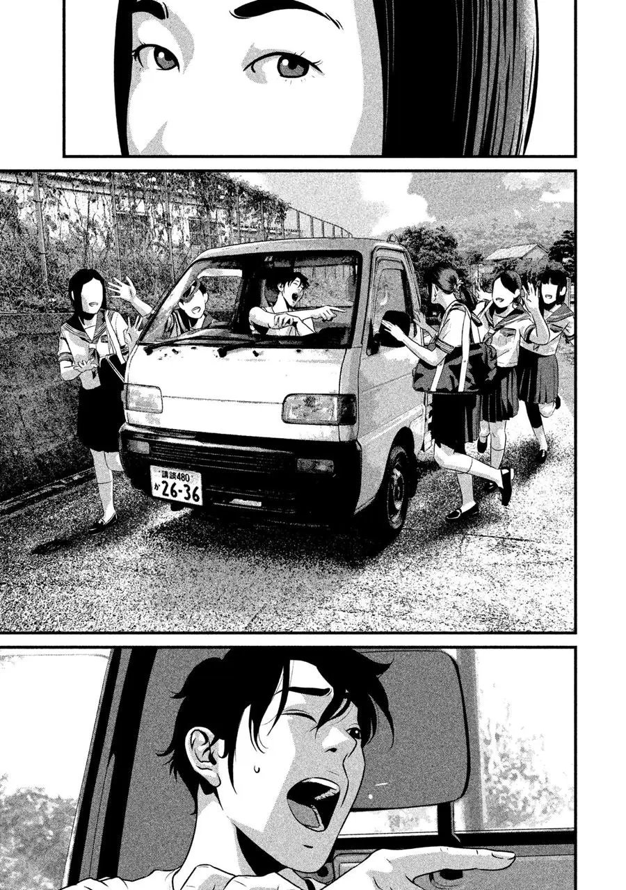 第02话